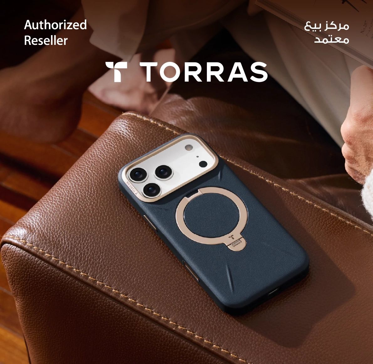 Torras - Crafted for iPhones, Inspired by You